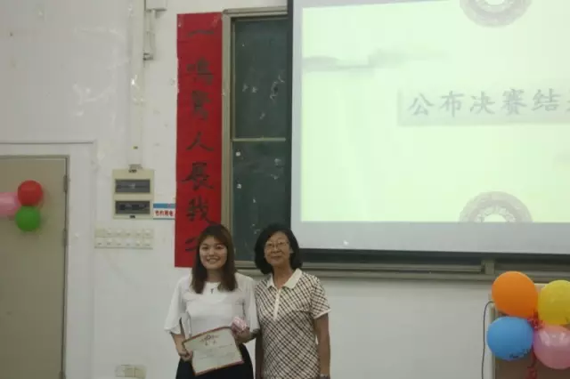 亚军