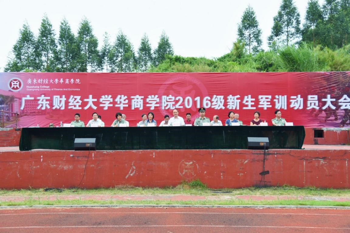 (图片来源于广东财经大学华商经济与管理公司经济与金融系记者团)